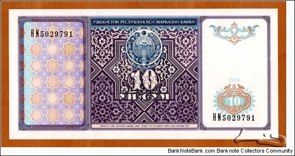 Uzbekistan | 
10 So‘m, 1994 | 

Obverse: National emblem, and National ornaments | 
Reverse: Goʻri Amir - the mausoleum of Amir Timur (Tamerlane) in Samarkand | 
Watermark: National Coat of Arms | Banknote