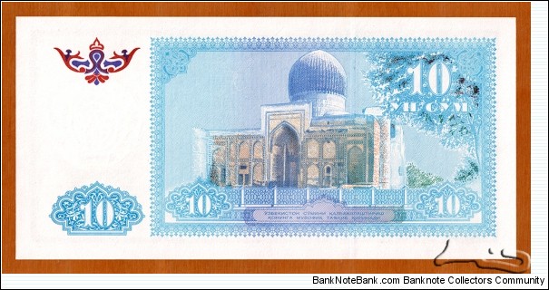 Banknote from Uzbekistan year 1994