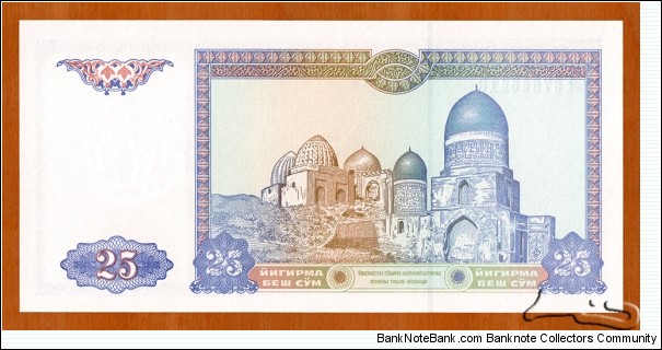 Banknote from Uzbekistan year 1994