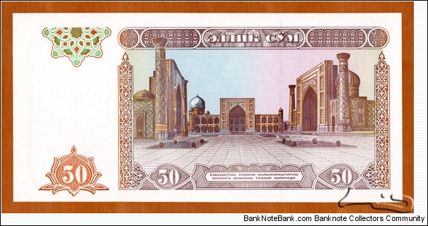 Banknote from Uzbekistan year 1994