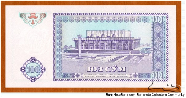 Banknote from Uzbekistan year 1994