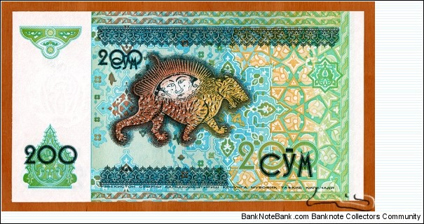 Banknote from Uzbekistan year 1997