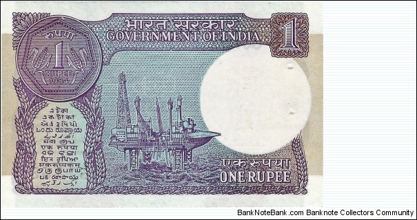 Banknote from India year 1985