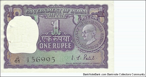 INDIA  1 Rupee
1969 Banknote