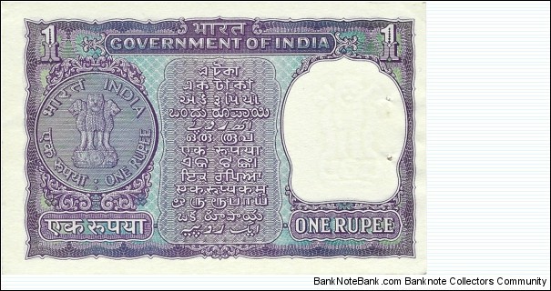 Banknote from India year 1969