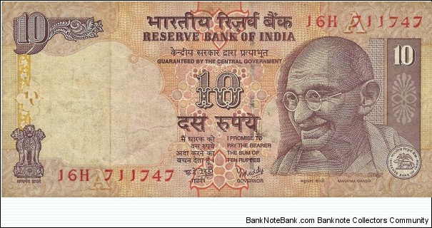 INDIA 10 Rupees
2008 Banknote