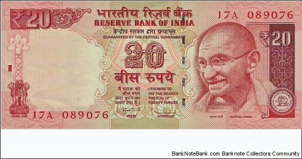 INDIA 20 Rupees Banknote