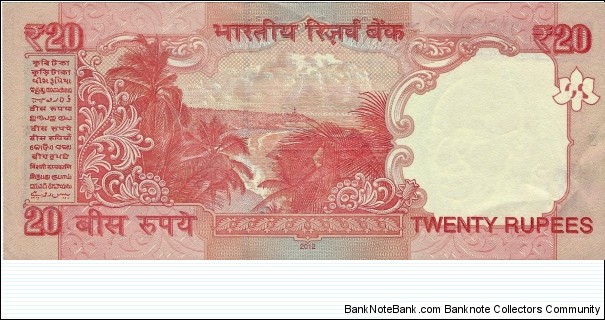 Banknote from India year 2012