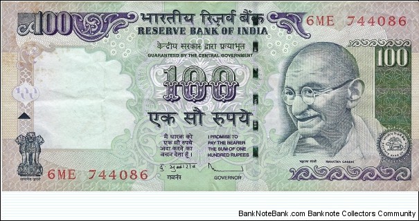 INDIA 100 Rupees
 Banknote