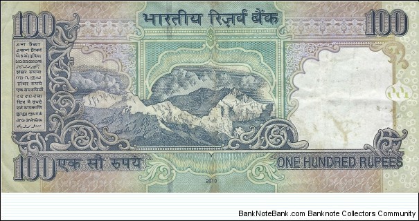 Banknote from India year 2010