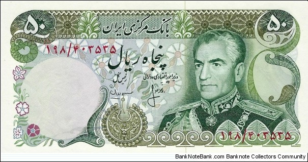 IRAN 50 Rials
1974 Banknote