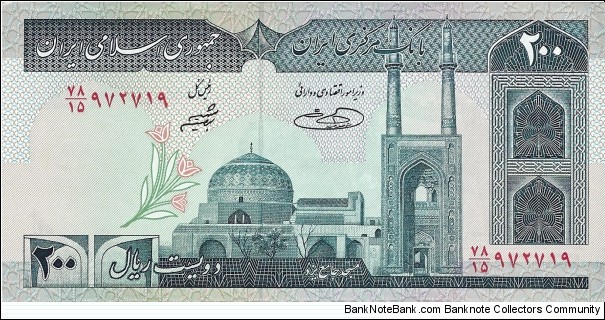 IRAN 200 Rials
1982 Banknote