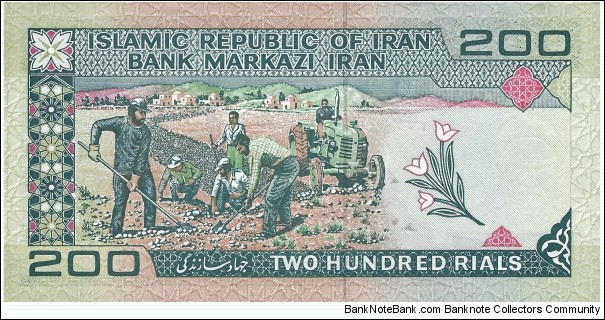 Banknote from Iran year 1982