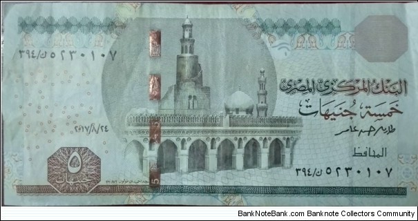 5 £ - Egyptian pound

Signature: Tarek Hassan Amer Banknote