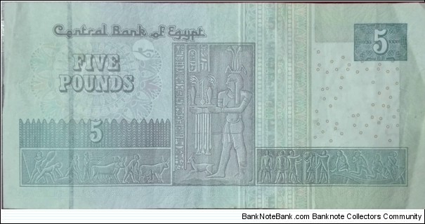 Banknote from Egypt year 2017