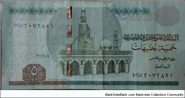 5 £ - Egyptian pound

Signature: Tarek 
Hassan Amer Banknote
