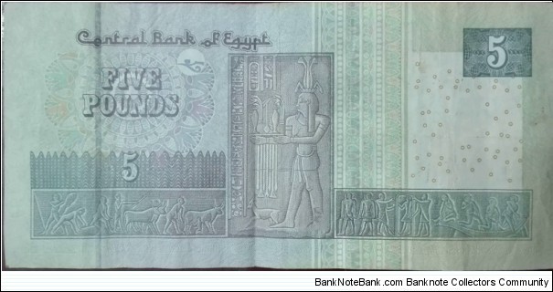 Banknote from Egypt year 2017