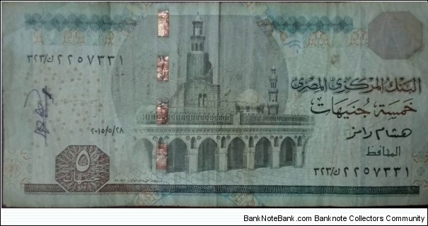 5 £ - Egyptian pound
Signature: Hisham Ramez Banknote