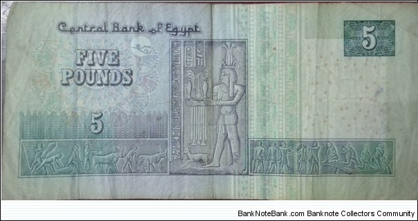 Banknote from Egypt year 2015