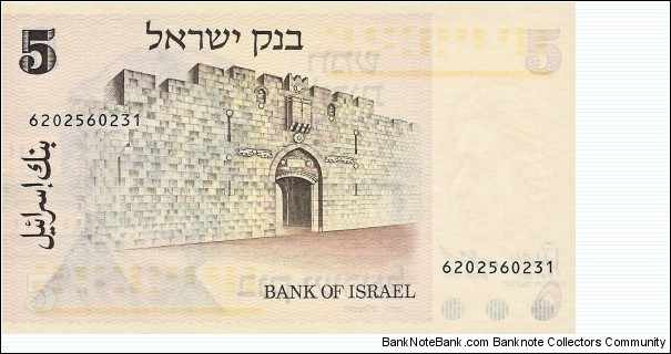 Banknote from Israel year 1973