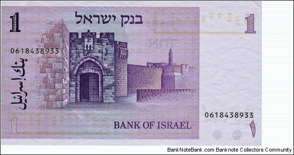 Banknote from Israel year 1978