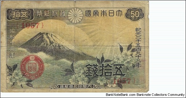 JAPAN 50 Sen
 Banknote