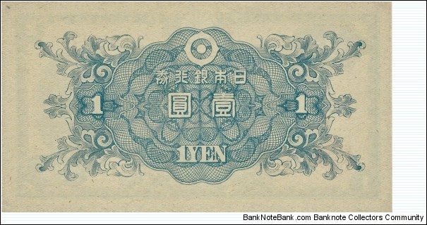 Banknote from Japan year 1946