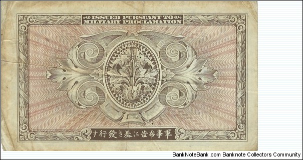 Banknote from Japan year 1945