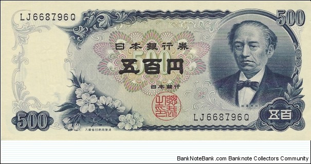 JAPAN 500 Yen
1969 Banknote