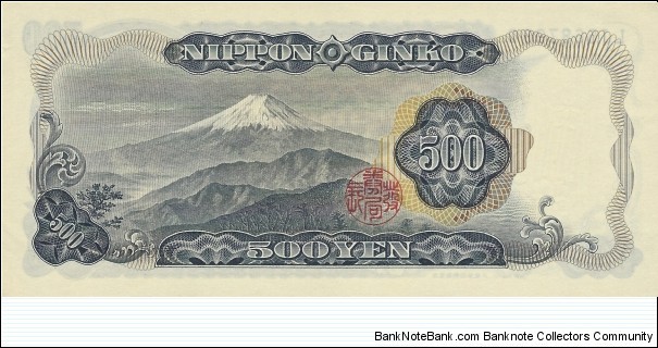 Banknote from Japan year 1969