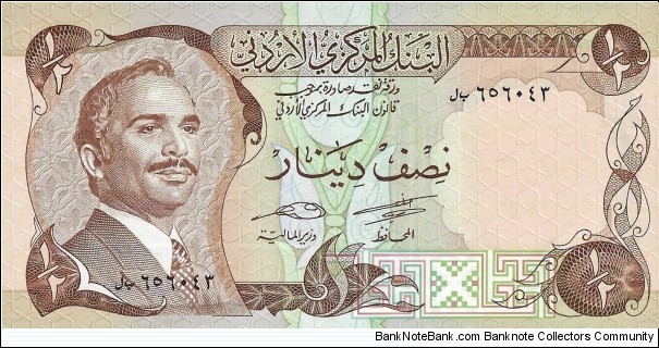 JORDAN 1/2 Dinar
1975 Banknote