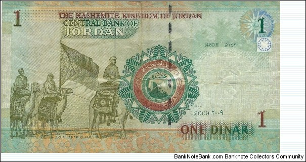 Banknote from Jordan year 2009
