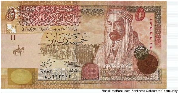 JORDAN 5 Dinars
 Banknote