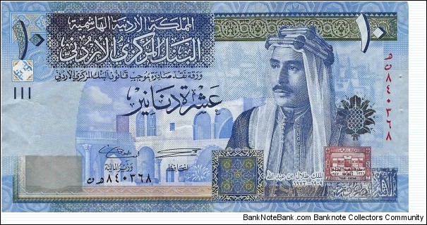 JORDAN 10 Dinars
2012 Banknote