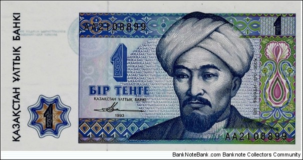 KAZAKHSTAN 1 Tenge
 Banknote
