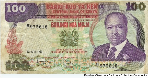 KENYA 100 Shillings Banknote