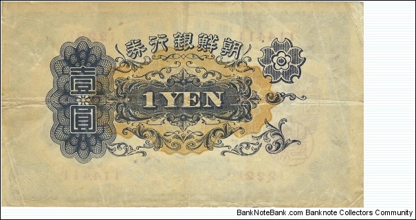 Banknote from Korea - South year 1932