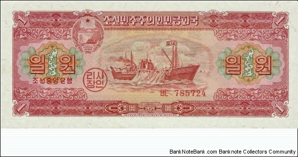 KOREA, DEM PEO REP
1 Won  Banknote