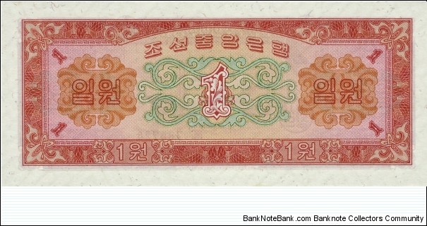Banknote from Korea - North year 1959