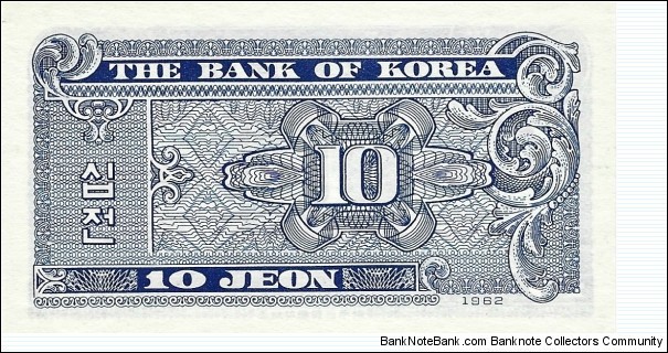 Banknote from Korea - South year 1962