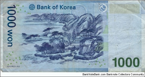 Banknote from Korea - South year 2007