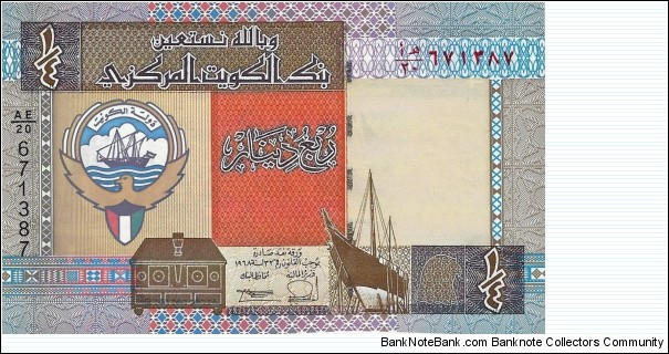 KUWAIT 1/4 Dinar
 Banknote