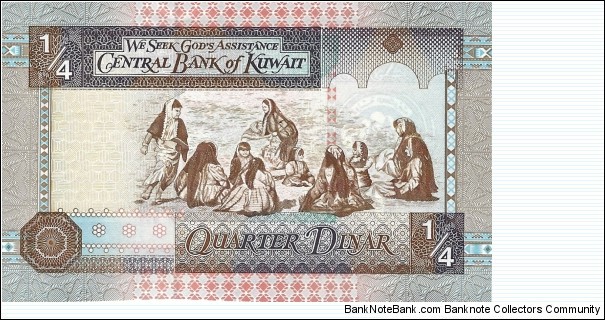 Banknote from Kuwait year 1994