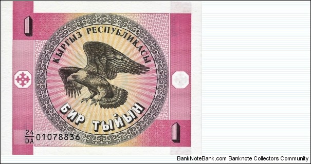 KYRGYZSTAN 1 Tyiyn
 Banknote