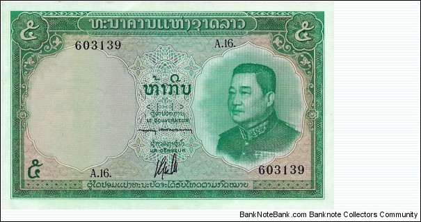 LAOS 5 Kip
1962 Banknote
