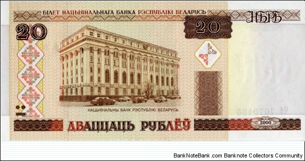 
20 Br - Belarusian ruble Banknote