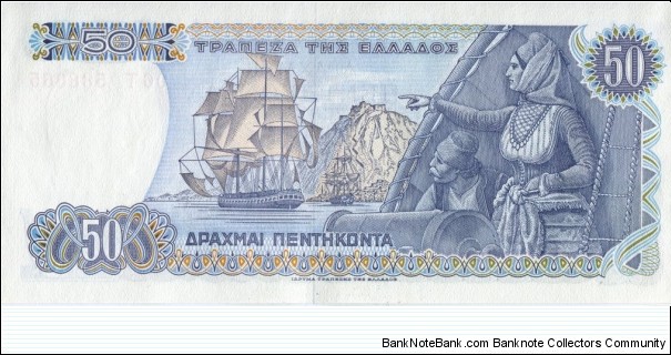 Banknote from Greece year 1978