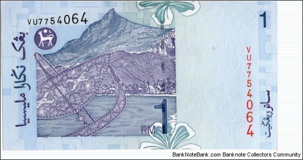 Banknote from Malaysia year 1998