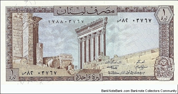 LEBANON 1 Livre
1980 Banknote