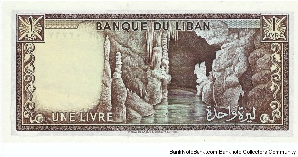 Banknote from Lebanon year 1980